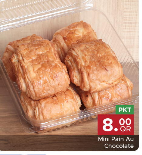 available at مركز التموين العائلي in قطر - الشحانية