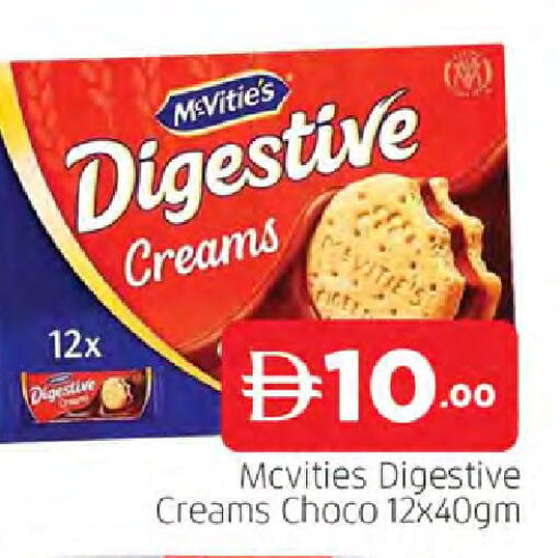 available at AL MADINA in UAE - Sharjah / Ajman