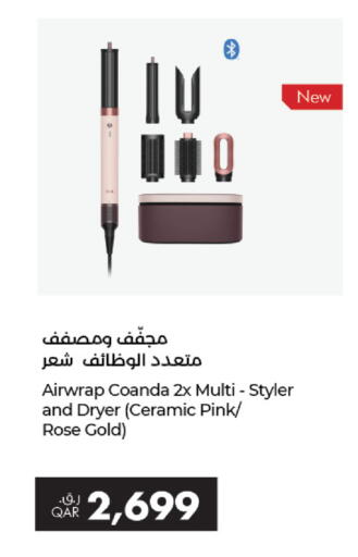 available at LuLu Hypermarket in Qatar - Al Shamal