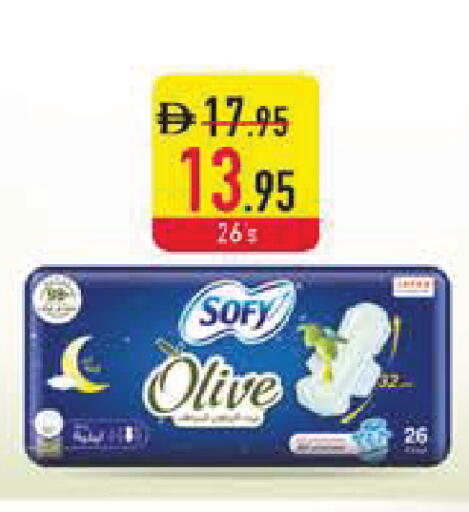 available at Safeer Market in UAE - Ras al Khaimah
