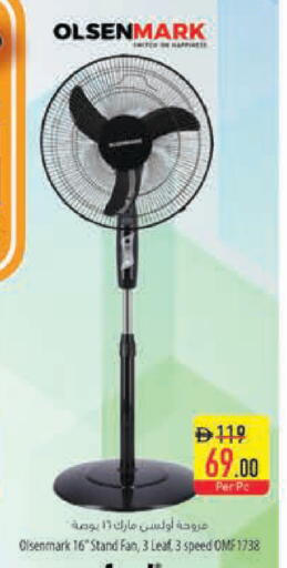 available at Safeer Market in UAE - Ras al Khaimah