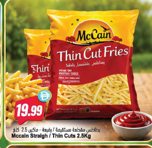 available at Almaya Supermarkets in UAE - Ras al Khaimah