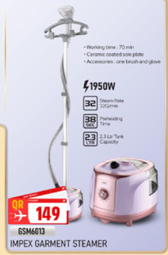 available at Marza Hypermarket in Qatar - Doha