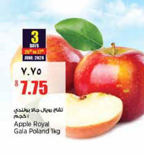 Apple from Poland available at ريتيل مارت in قطر - الشحانية