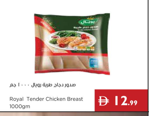 available at إسطنبول سوبرماركت in الإمارات العربية المتحدة , الامارات - رَأْس ٱلْخَيْمَة