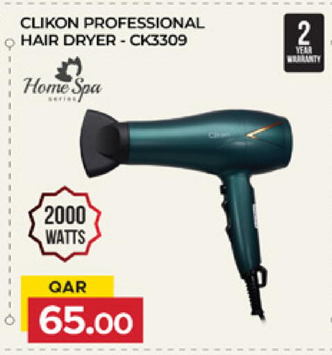 available at Marza Hypermarket in Qatar - Doha
