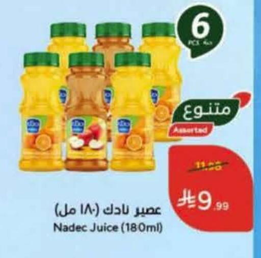 available at Hyper Panda in KSA, Saudi Arabia, Saudi - Ta'if
