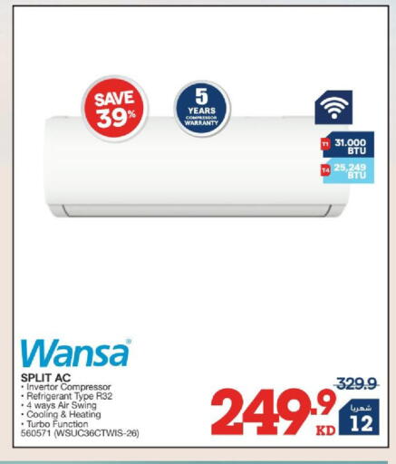 available at X-Cite in Kuwait - Kuwait City
