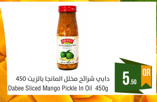 Mango available at Megamart in Qatar - Al Shamal