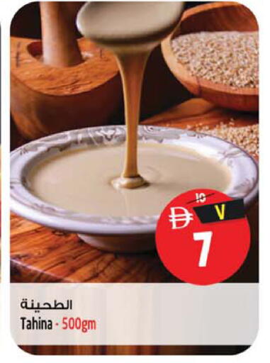 available at Safari Hypermarket  in UAE - Dubai