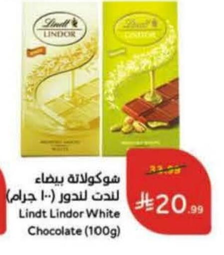 available at Hyper Panda in KSA, Saudi Arabia, Saudi - Al Duwadimi