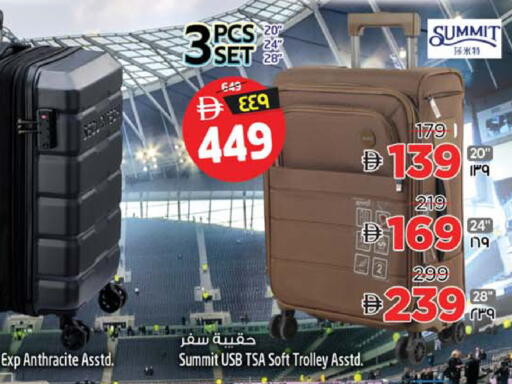 available at Safari Hypermarket  in UAE - Dubai