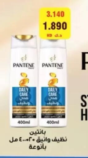 available at Jaber Al-Ahmad Cooperative Society in Kuwait - Kuwait City