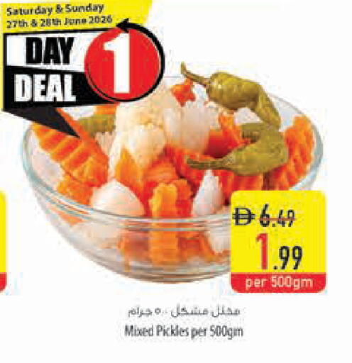 available at Safeer Market in UAE - Ras al Khaimah