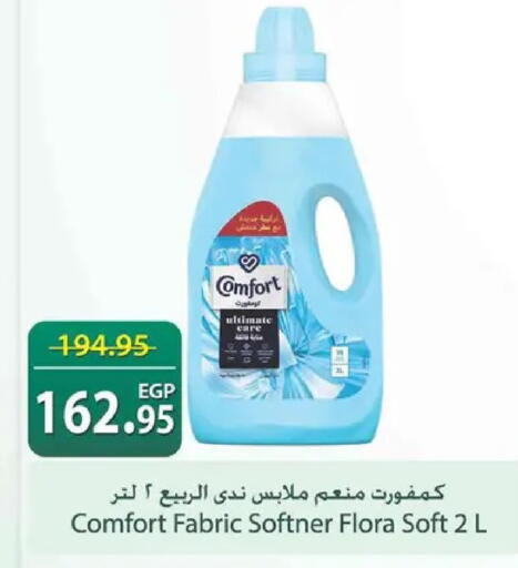 available at Spinneys  in Egypt - Cairo