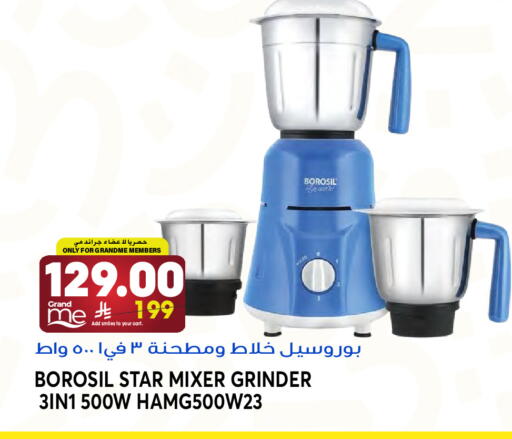 available at Grand Hyper in KSA, Saudi Arabia, Saudi - Jeddah