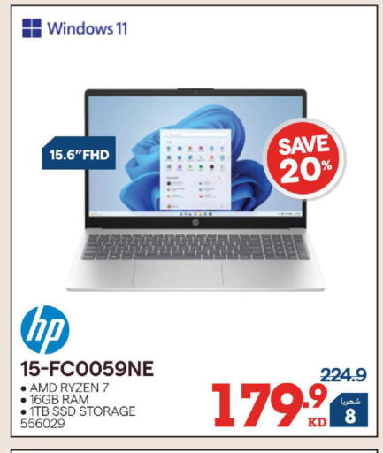 available at X-Cite in Kuwait - Ahmadi Governorate