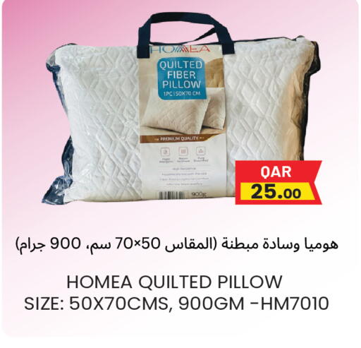 available at مجموعة ريجنسي in قطر - الوكرة
