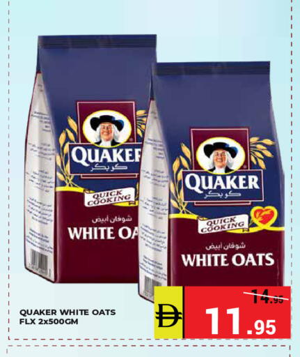 available at Kerala Hypermarket in UAE - Ras al Khaimah