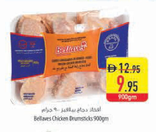 available at Safeer Market in UAE - Ras al Khaimah