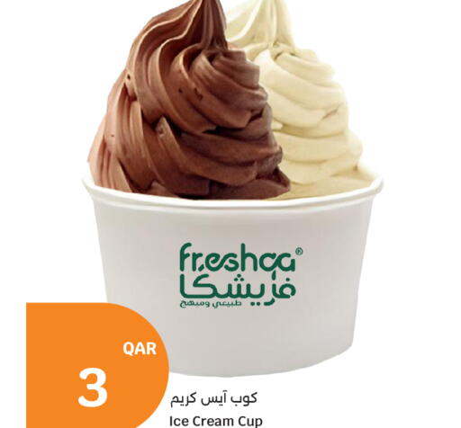 available at City Hypermarket in Qatar - Al Shamal