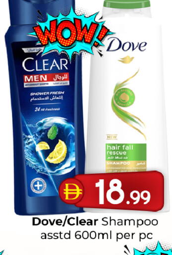 available at Mubarak Hypermarket Sharjah in UAE - Sharjah / Ajman