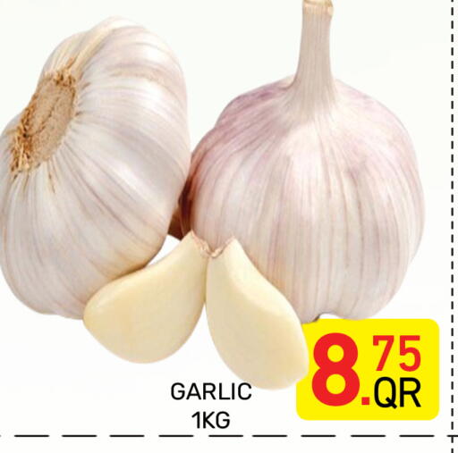 Garlic available at مجلس هايبرماركت in قطر - الريان