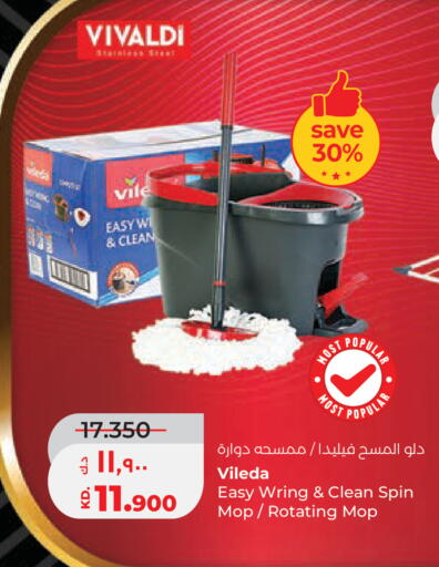 available at Lulu Hypermarket  in Kuwait - Ahmadi Governorate