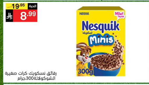 available at Noori Supermarket in KSA, Saudi Arabia, Saudi - Jeddah