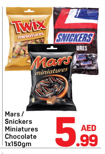 available at دي تو دي in الإمارات العربية المتحدة , الامارات - الشارقة / عجمان
