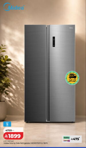 available at LULU Hypermarket in KSA, Saudi Arabia, Saudi - Hafar Al Batin