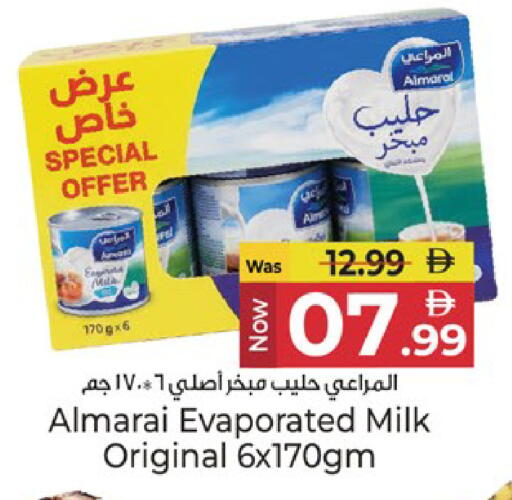available at كنز هايبرماركت in الإمارات العربية المتحدة , الامارات - الشارقة / عجمان
