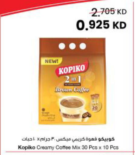 available at The Sultan Center in Kuwait - Ahmadi Governorate