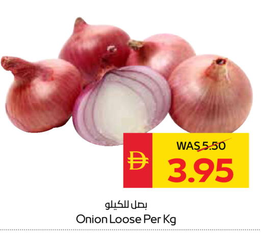 Onion available at SPAR Hyper Market  in UAE - Al Ain
