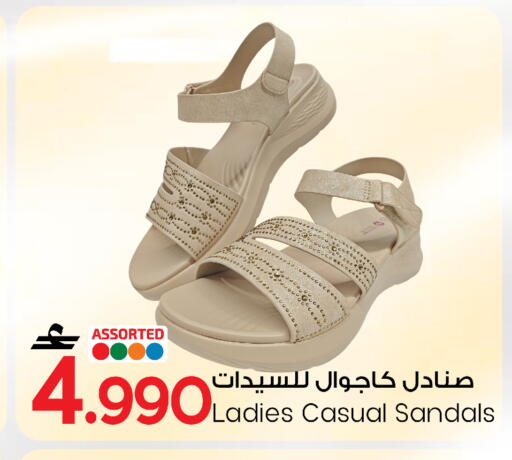 available at مارك & سايف in عُمان - صُحار‎