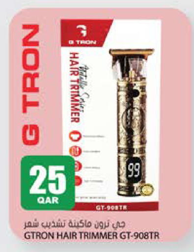 available at جراند هايبرماركت in قطر - الدوحة