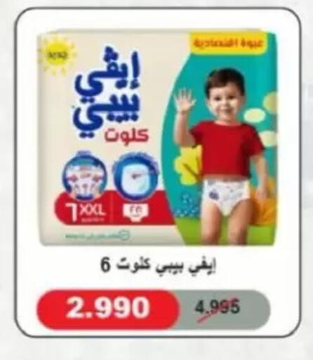 available at Jaber Al-Ahmad Cooperative Society in Kuwait - Ahmadi Governorate
