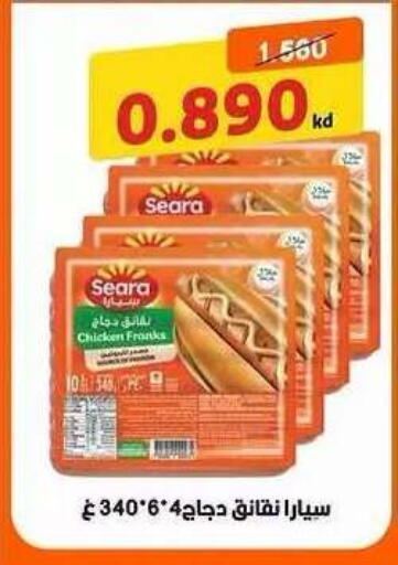 available at جمعية ضاحية صباح السالم التعاونية in الكويت - محافظة الأحمدي