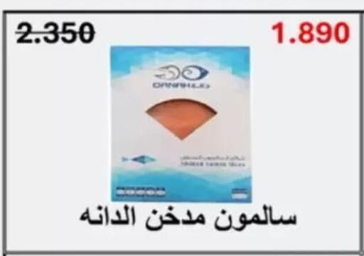 available at جمعية جابر الأحمد التعاونية in الكويت - محافظة الأحمدي