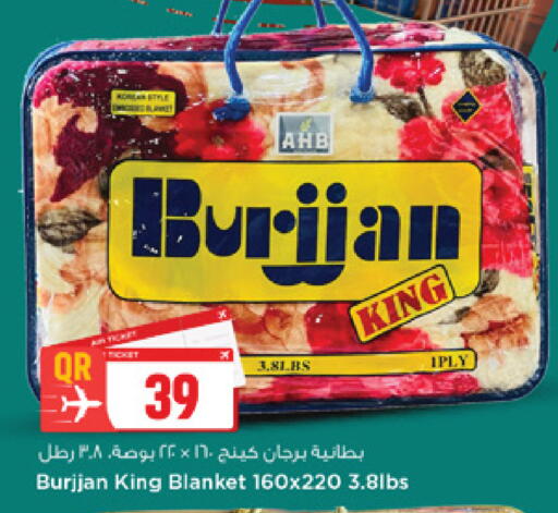 available at Marza Hypermarket in Qatar - Al Rayyan