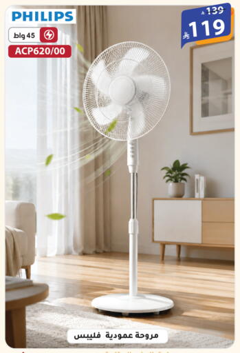 available at الهدايا سنتر in مملكة العربية السعودية, السعودية, سعودية - الطائف