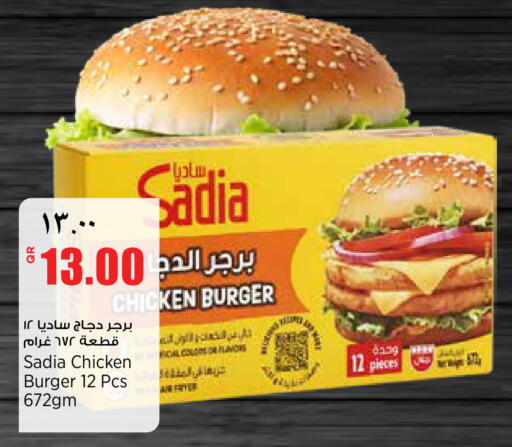available at ريتيل مارت in قطر - الشحانية