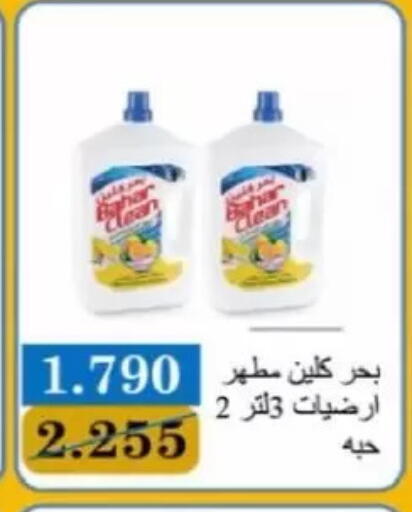 available at Jaber Al-Ahmad Cooperative Society in Kuwait - Kuwait City