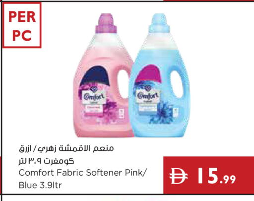 available at إسطنبول سوبرماركت in الإمارات العربية المتحدة , الامارات - دبي