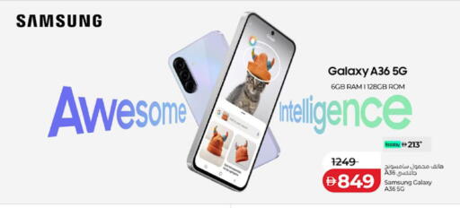 available at لولو هايبرماركت in الإمارات العربية المتحدة , الامارات - رَأْس ٱلْخَيْمَة
