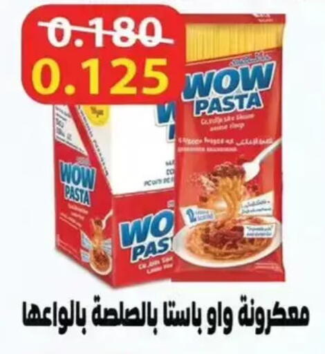 available at Wafra Co-operative Society in Kuwait - Ahmadi Governorate