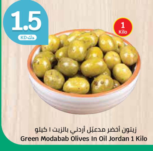 available at City Hypermarket in Kuwait - Ahmadi Governorate