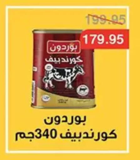 available at Abu Saleh Dairy Market in Egypt - Cairo