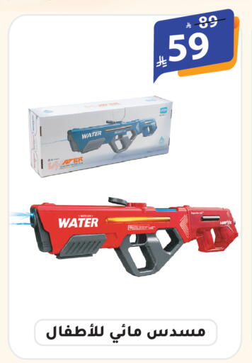 available at الهدايا سنتر in مملكة العربية السعودية, السعودية, سعودية - الطائف