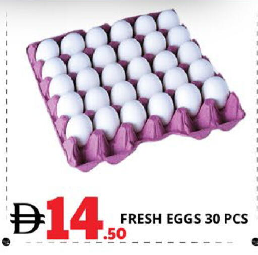 available at اكسبرس المدينة هايبرماركت in الإمارات العربية المتحدة , الامارات - أبو ظبي